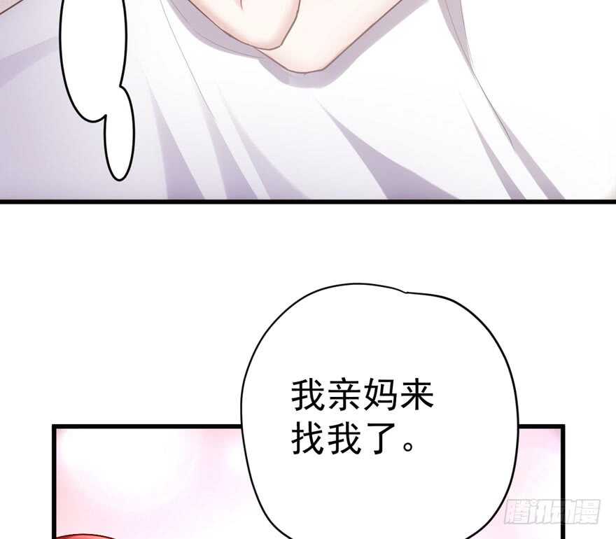 我才不是恶毒女配（麻辣女配）韩漫全集-骑上我心爱的小摩托无删减无遮挡章节图片 