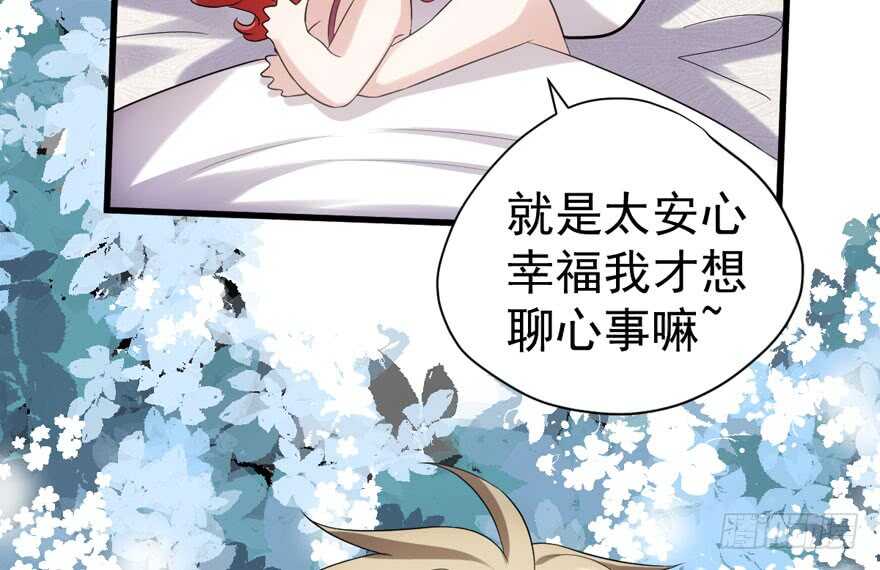 我才不是恶毒女配（麻辣女配）韩漫全集-骑上我心爱的小摩托无删减无遮挡章节图片 
