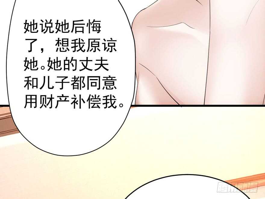 我才不是恶毒女配（麻辣女配）韩漫全集-骑上我心爱的小摩托无删减无遮挡章节图片 