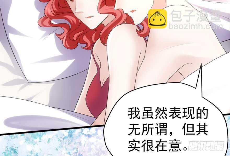 我才不是恶毒女配（麻辣女配）韩漫全集-骑上我心爱的小摩托无删减无遮挡章节图片 