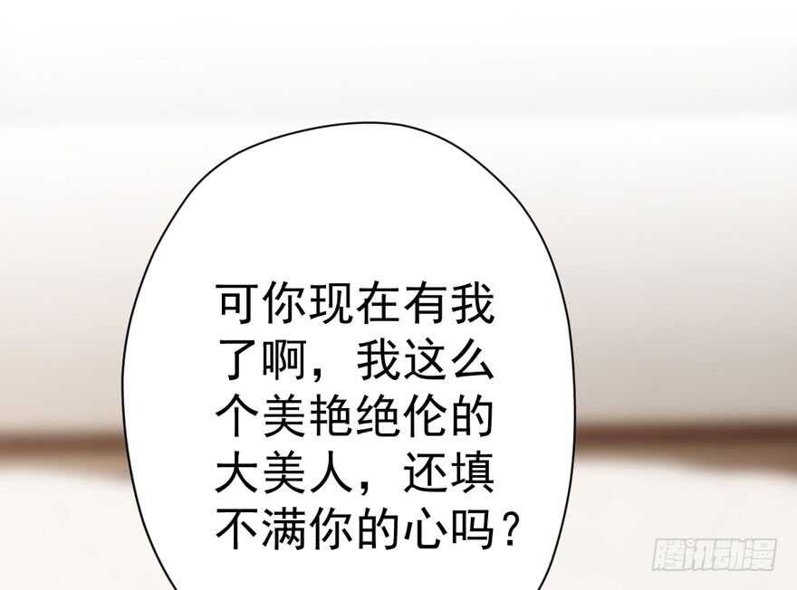 我才不是恶毒女配（麻辣女配）韩漫全集-骑上我心爱的小摩托无删减无遮挡章节图片 