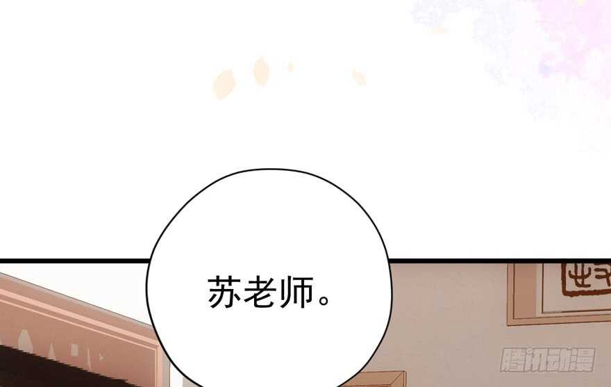 我才不是恶毒女配（麻辣女配）韩漫全集-骑上我心爱的小摩托无删减无遮挡章节图片 