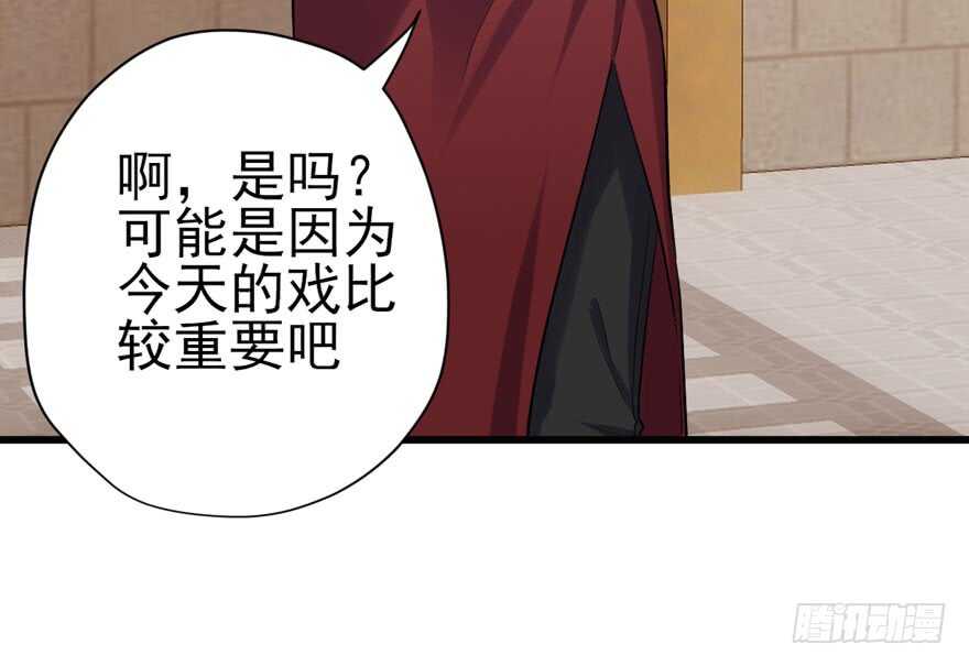 我才不是恶毒女配（麻辣女配）韩漫全集-骑上我心爱的小摩托无删减无遮挡章节图片 