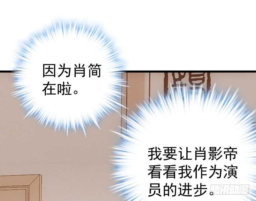 我才不是恶毒女配（麻辣女配）韩漫全集-骑上我心爱的小摩托无删减无遮挡章节图片 