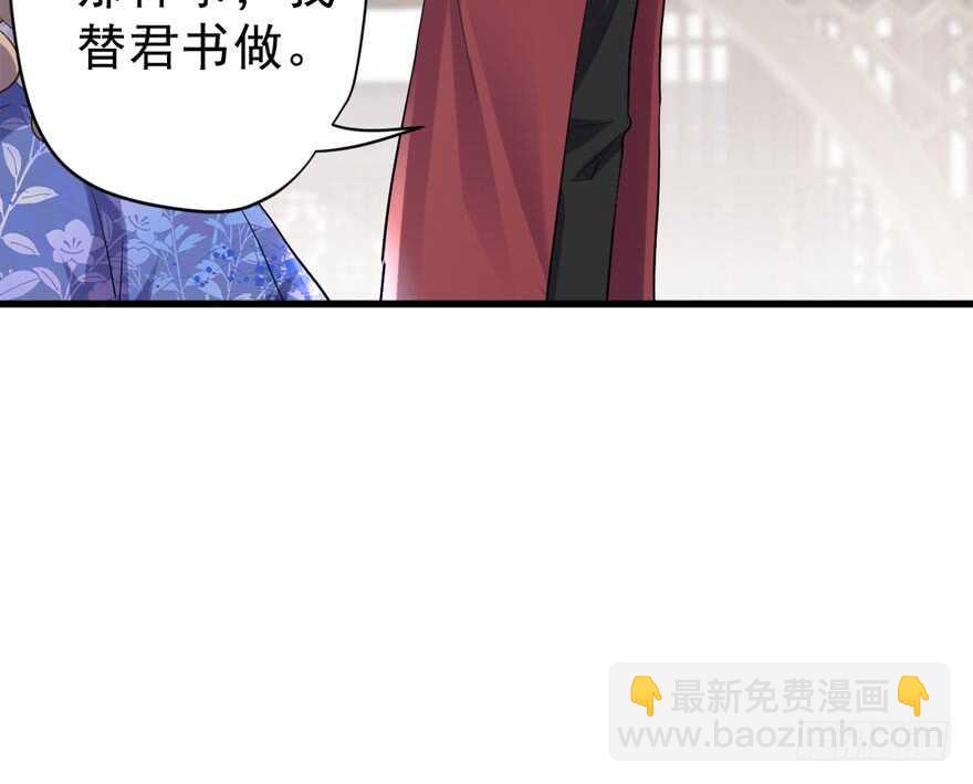 我才不是恶毒女配（麻辣女配）韩漫全集-骑上我心爱的小摩托无删减无遮挡章节图片 