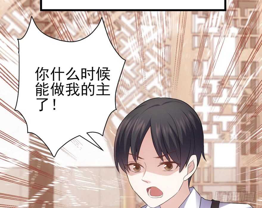 我才不是恶毒女配（麻辣女配）韩漫全集-骑上我心爱的小摩托无删减无遮挡章节图片 