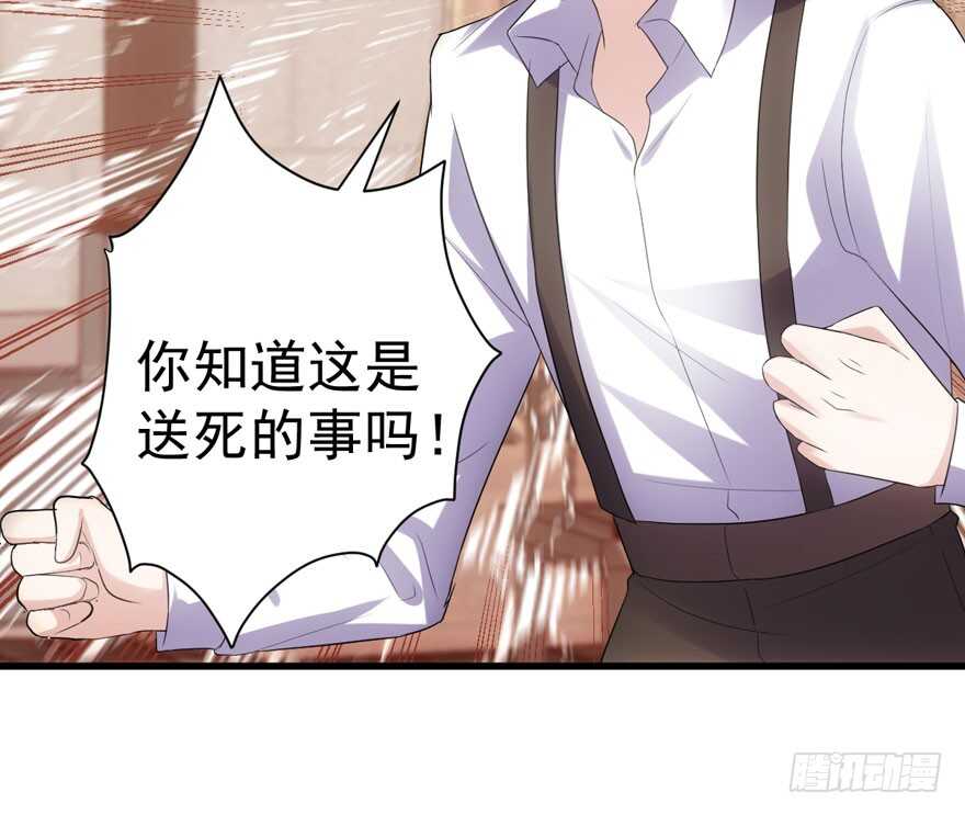 我才不是恶毒女配（麻辣女配）韩漫全集-骑上我心爱的小摩托无删减无遮挡章节图片 