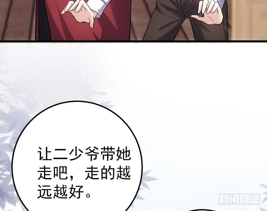我才不是恶毒女配（麻辣女配）韩漫全集-骑上我心爱的小摩托无删减无遮挡章节图片 