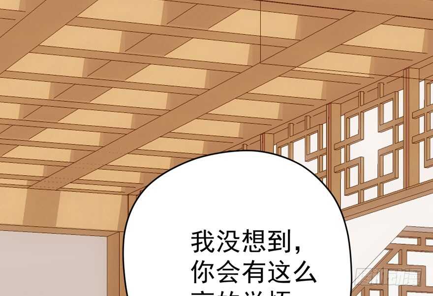 我才不是恶毒女配（麻辣女配）韩漫全集-骑上我心爱的小摩托无删减无遮挡章节图片 