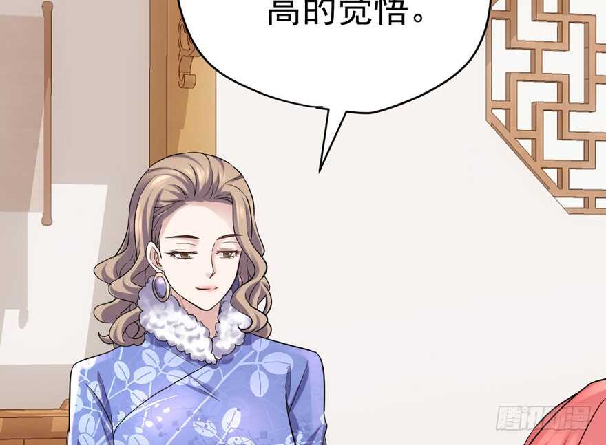 我才不是恶毒女配（麻辣女配）韩漫全集-骑上我心爱的小摩托无删减无遮挡章节图片 