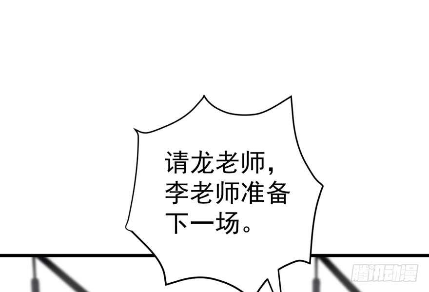 我才不是恶毒女配（麻辣女配）韩漫全集-骑上我心爱的小摩托无删减无遮挡章节图片 