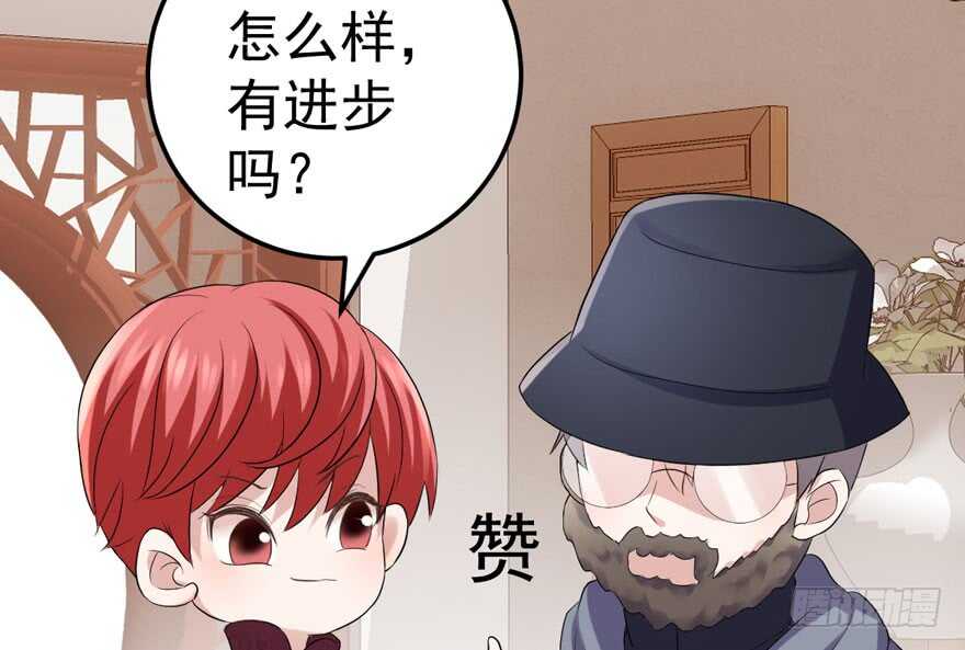 我才不是恶毒女配（麻辣女配）韩漫全集-骑上我心爱的小摩托无删减无遮挡章节图片 
