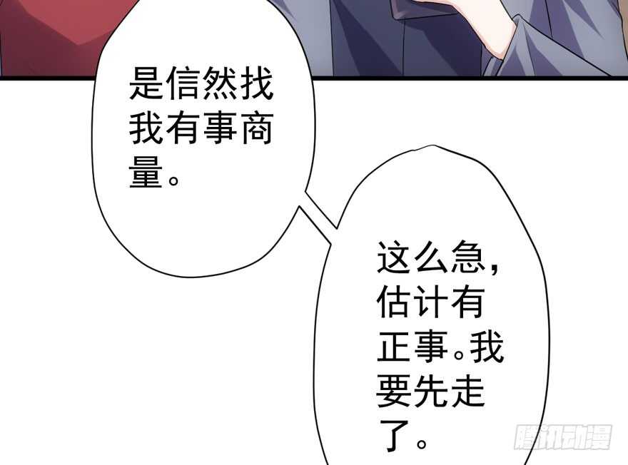 我才不是恶毒女配（麻辣女配）韩漫全集-骑上我心爱的小摩托无删减无遮挡章节图片 