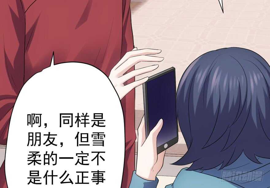 我才不是恶毒女配（麻辣女配）韩漫全集-骑上我心爱的小摩托无删减无遮挡章节图片 