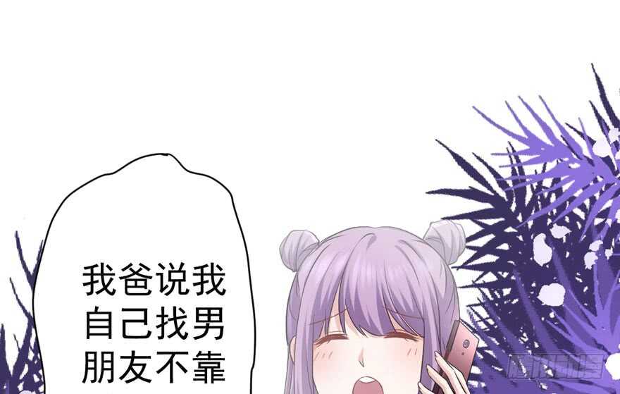 我才不是恶毒女配（麻辣女配）韩漫全集-骑上我心爱的小摩托无删减无遮挡章节图片 