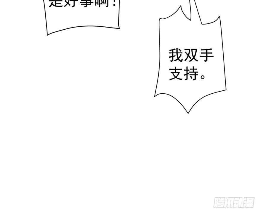 我才不是恶毒女配（麻辣女配）韩漫全集-骑上我心爱的小摩托无删减无遮挡章节图片 