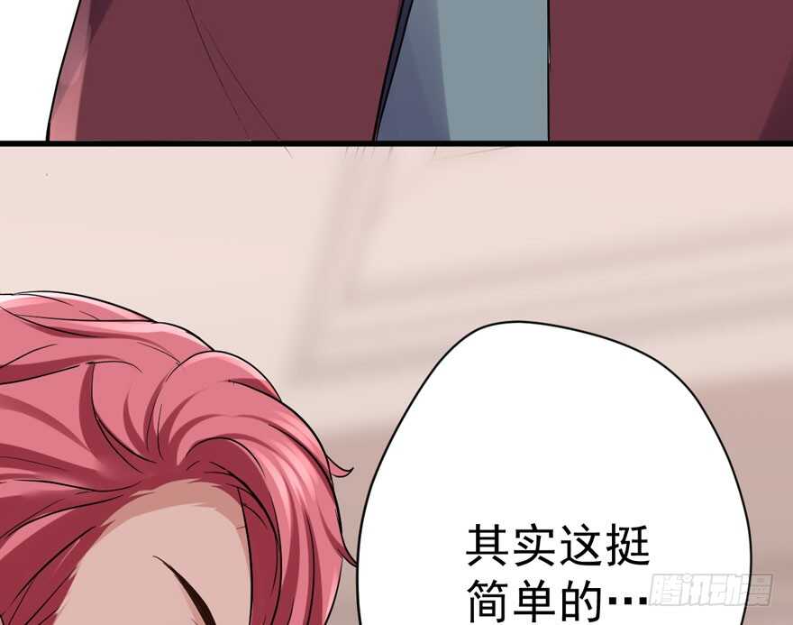 我才不是恶毒女配（麻辣女配）韩漫全集-贵族的相亲无删减无遮挡章节图片 