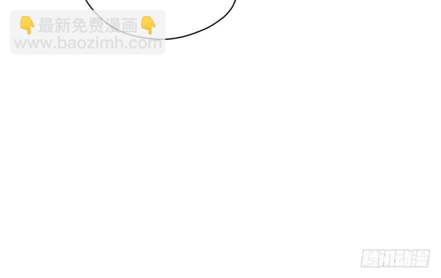 我才不是恶毒女配（麻辣女配）韩漫全集-贵族的相亲无删减无遮挡章节图片 