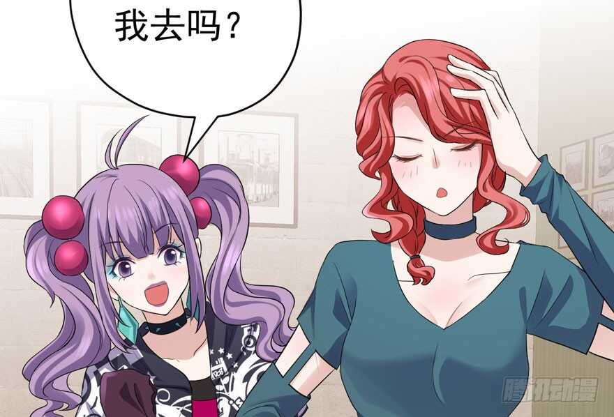 我才不是恶毒女配（麻辣女配）韩漫全集-贵族的相亲无删减无遮挡章节图片 
