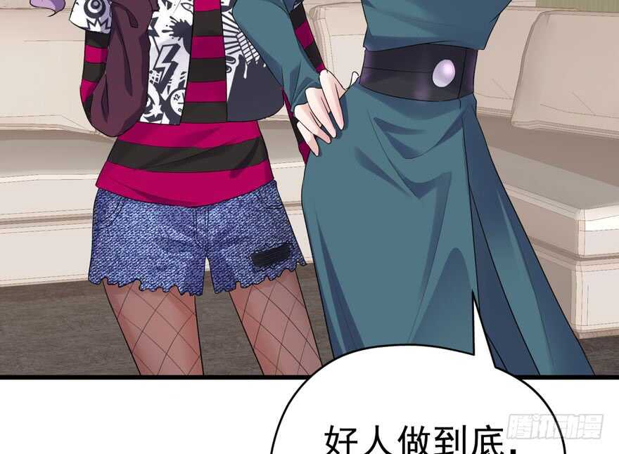 我才不是恶毒女配（麻辣女配）韩漫全集-贵族的相亲无删减无遮挡章节图片 