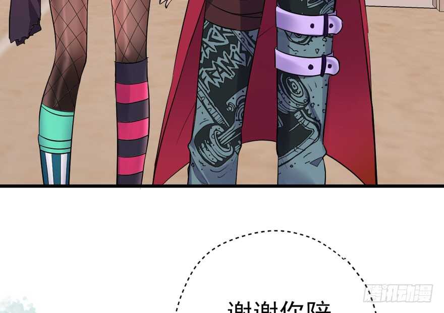 我才不是恶毒女配（麻辣女配）韩漫全集-贵族的相亲无删减无遮挡章节图片 