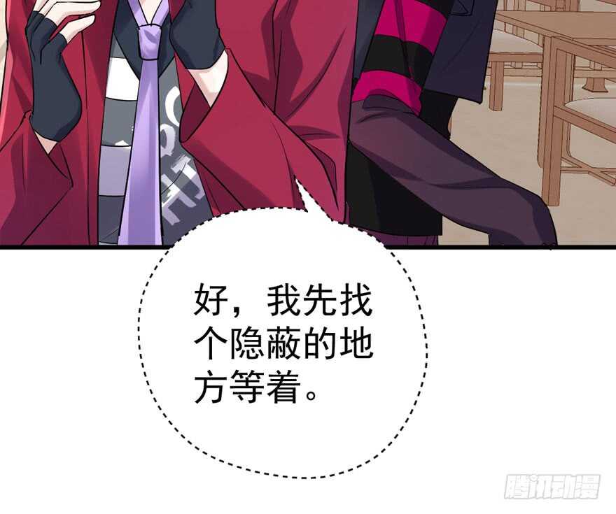 我才不是恶毒女配（麻辣女配）韩漫全集-贵族的相亲无删减无遮挡章节图片 