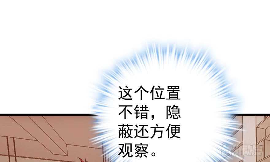 我才不是恶毒女配（麻辣女配）韩漫全集-贵族的相亲无删减无遮挡章节图片 