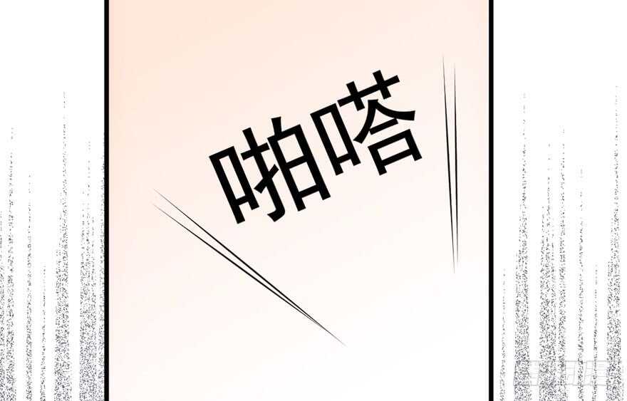 我才不是恶毒女配（麻辣女配）韩漫全集-贵族的相亲无删减无遮挡章节图片 
