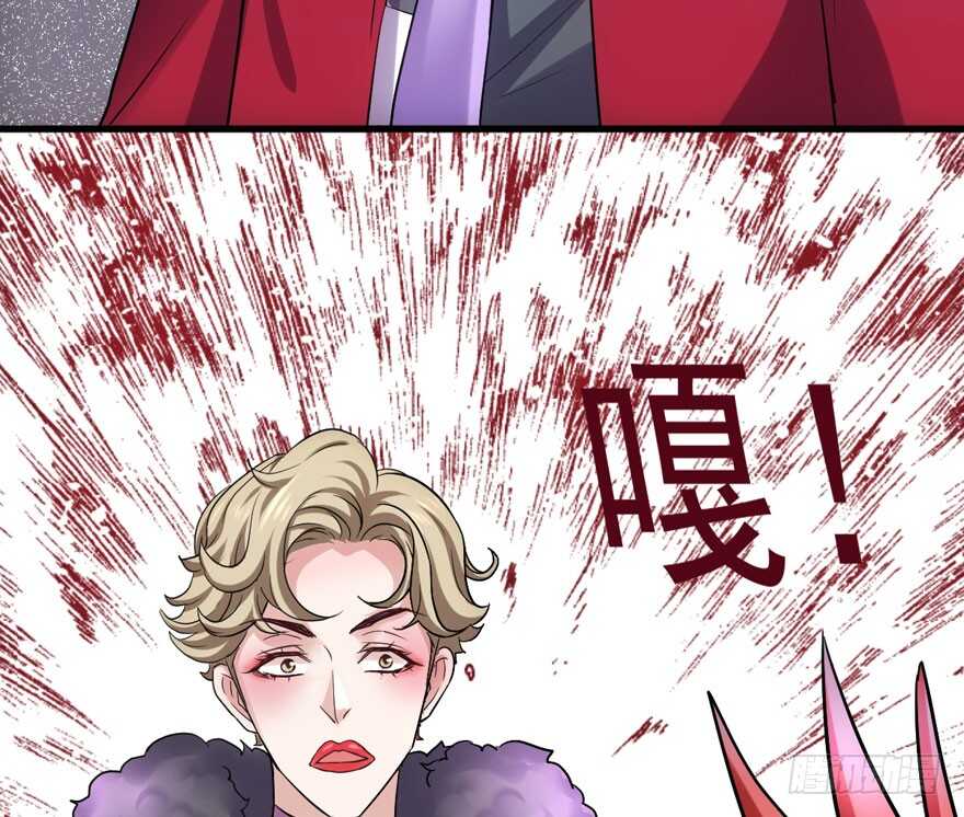 我才不是恶毒女配（麻辣女配）韩漫全集-贵族的相亲无删减无遮挡章节图片 