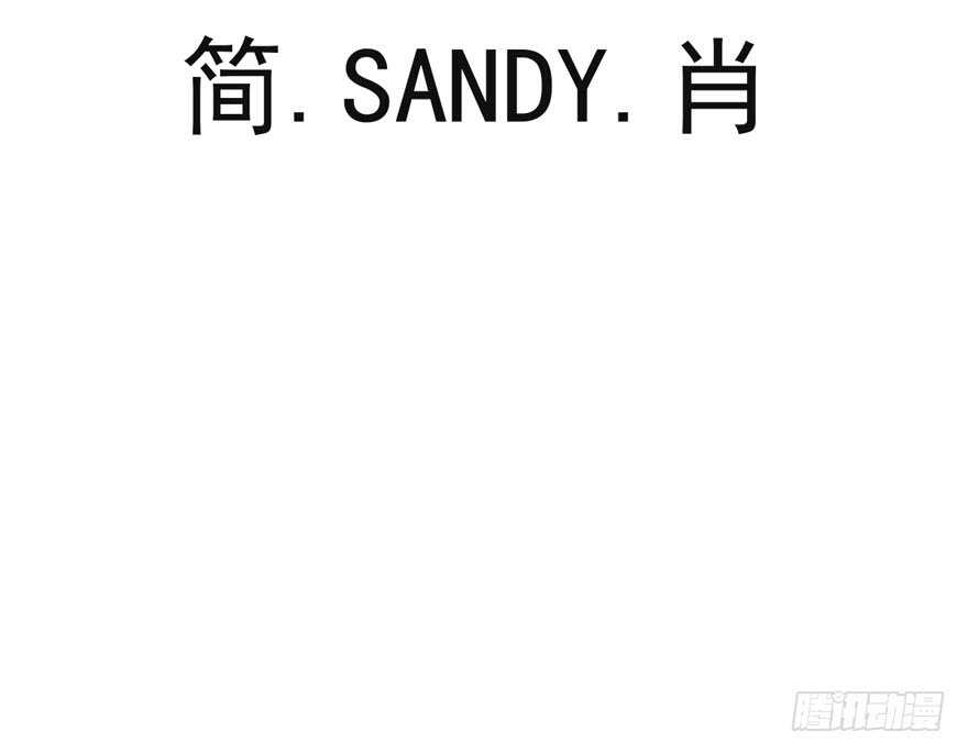 我才不是恶毒女配（麻辣女配）韩漫全集-贵族的相亲无删减无遮挡章节图片 