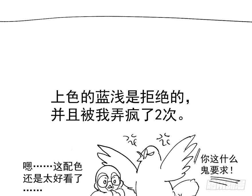 我才不是恶毒女配（麻辣女配）韩漫全集-贵族的相亲无删减无遮挡章节图片 