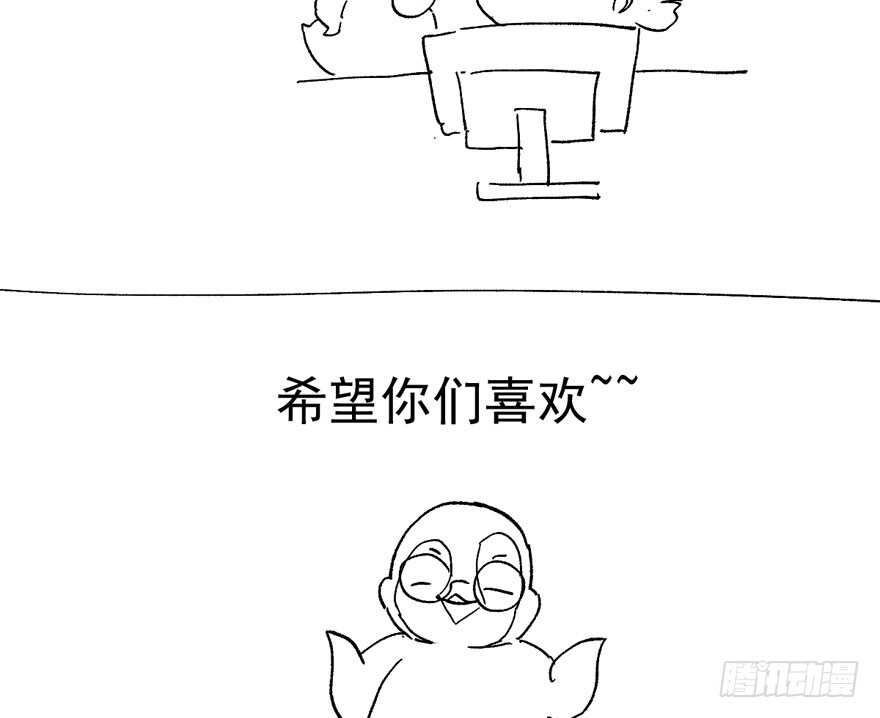 我才不是恶毒女配（麻辣女配）韩漫全集-贵族的相亲无删减无遮挡章节图片 