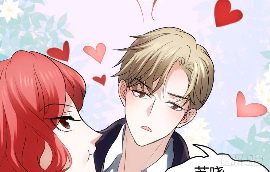 我才不是恶毒女配（麻辣女配）韩漫全集-完美约会的一天无删减无遮挡章节图片 