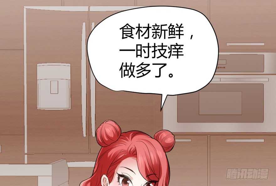我才不是恶毒女配（麻辣女配）韩漫全集-完美约会的一天无删减无遮挡章节图片 