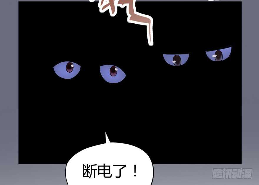 我才不是恶毒女配（麻辣女配）韩漫全集-完美约会的一天无删减无遮挡章节图片 