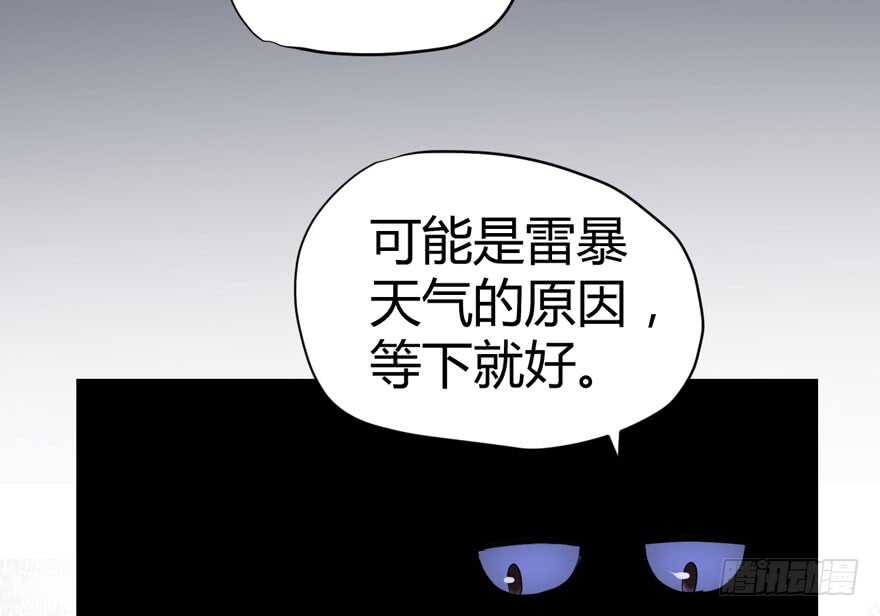 我才不是恶毒女配（麻辣女配）韩漫全集-完美约会的一天无删减无遮挡章节图片 