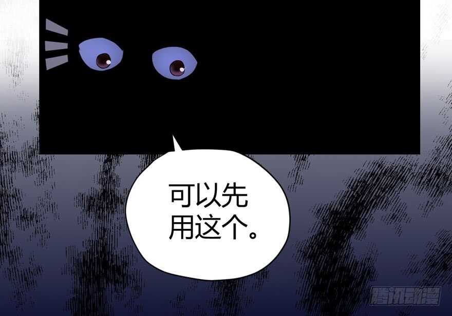 我才不是恶毒女配（麻辣女配）韩漫全集-完美约会的一天无删减无遮挡章节图片 