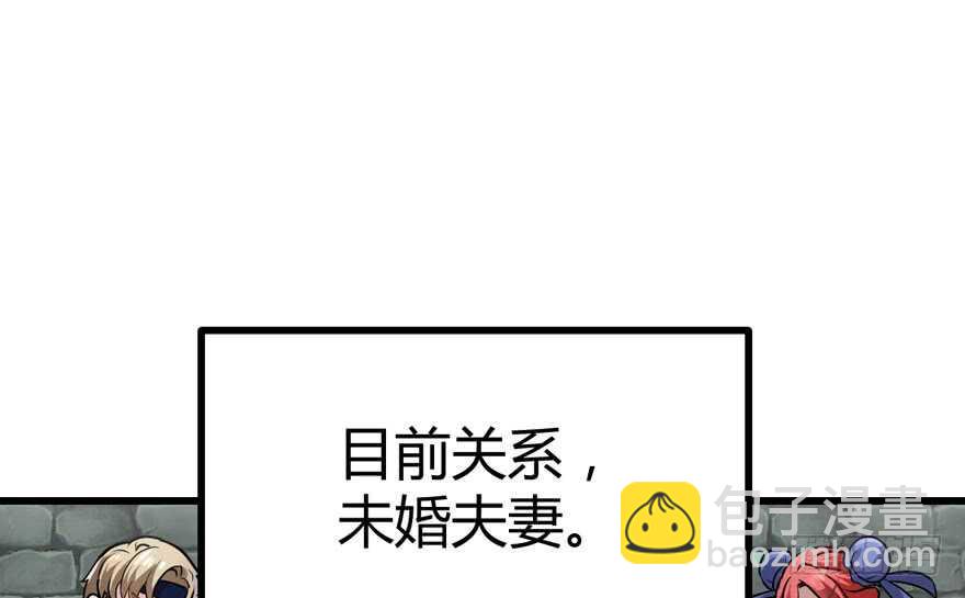 我才不是恶毒女配（麻辣女配）韩漫全集-完美约会的一天无删减无遮挡章节图片 