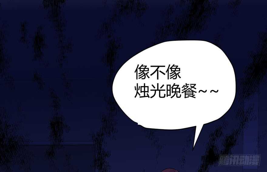 我才不是恶毒女配（麻辣女配）韩漫全集-完美约会的一天无删减无遮挡章节图片 