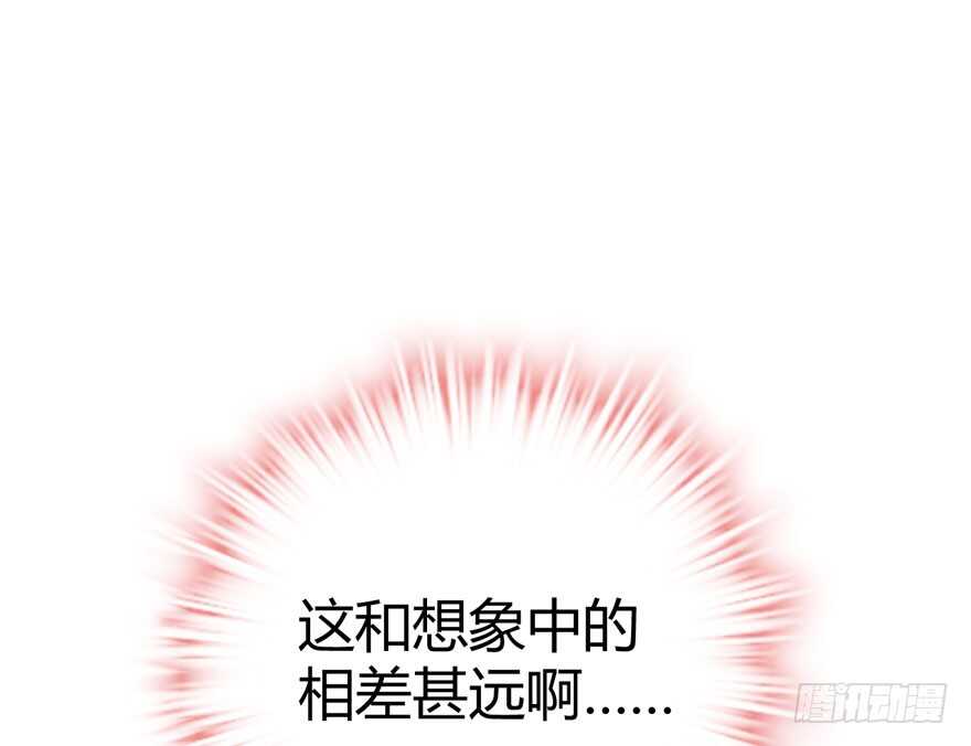我才不是恶毒女配（麻辣女配）韩漫全集-完美约会的一天无删减无遮挡章节图片 