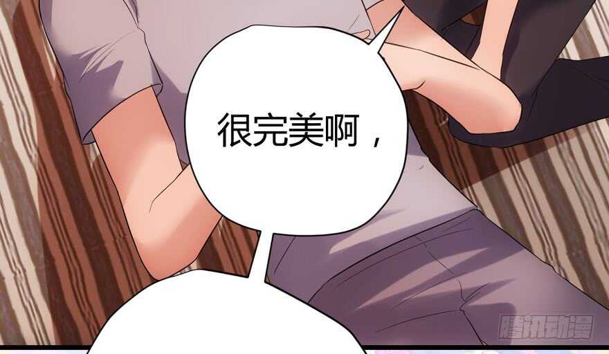 我才不是恶毒女配（麻辣女配）韩漫全集-完美约会的一天无删减无遮挡章节图片 