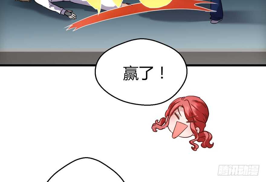 我才不是恶毒女配（麻辣女配）韩漫全集-完美约会的一天无删减无遮挡章节图片 