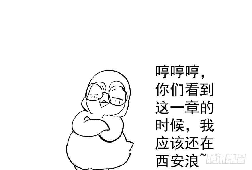 我才不是恶毒女配（麻辣女配）韩漫全集-完美约会的一天无删减无遮挡章节图片 