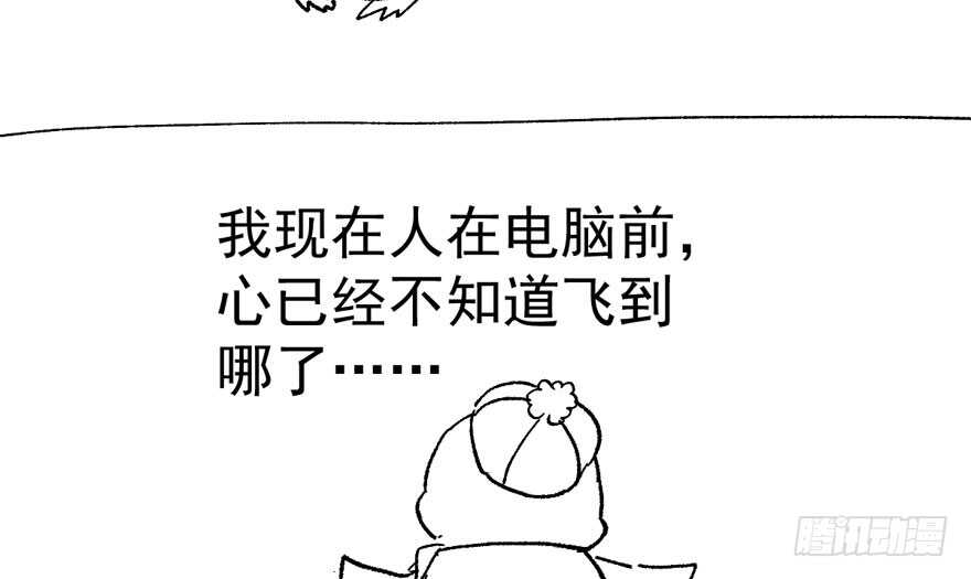 我才不是恶毒女配（麻辣女配）韩漫全集-完美约会的一天无删减无遮挡章节图片 