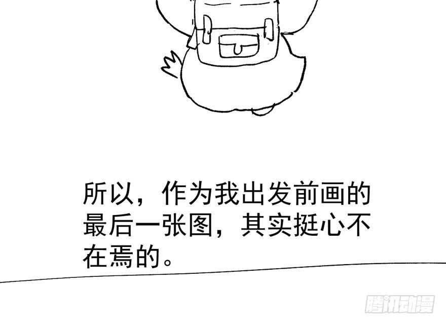我才不是恶毒女配（麻辣女配）韩漫全集-完美约会的一天无删减无遮挡章节图片 