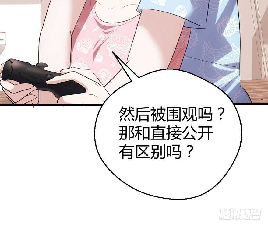 我才不是恶毒女配（麻辣女配）韩漫全集-完美约会的一天无删减无遮挡章节图片 