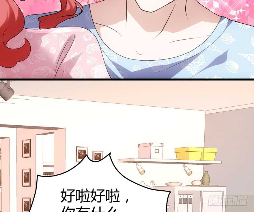 我才不是恶毒女配（麻辣女配）韩漫全集-完美约会的一天无删减无遮挡章节图片 