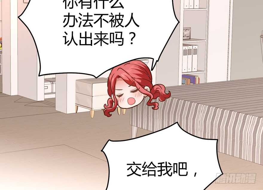 我才不是恶毒女配（麻辣女配）韩漫全集-完美约会的一天无删减无遮挡章节图片 