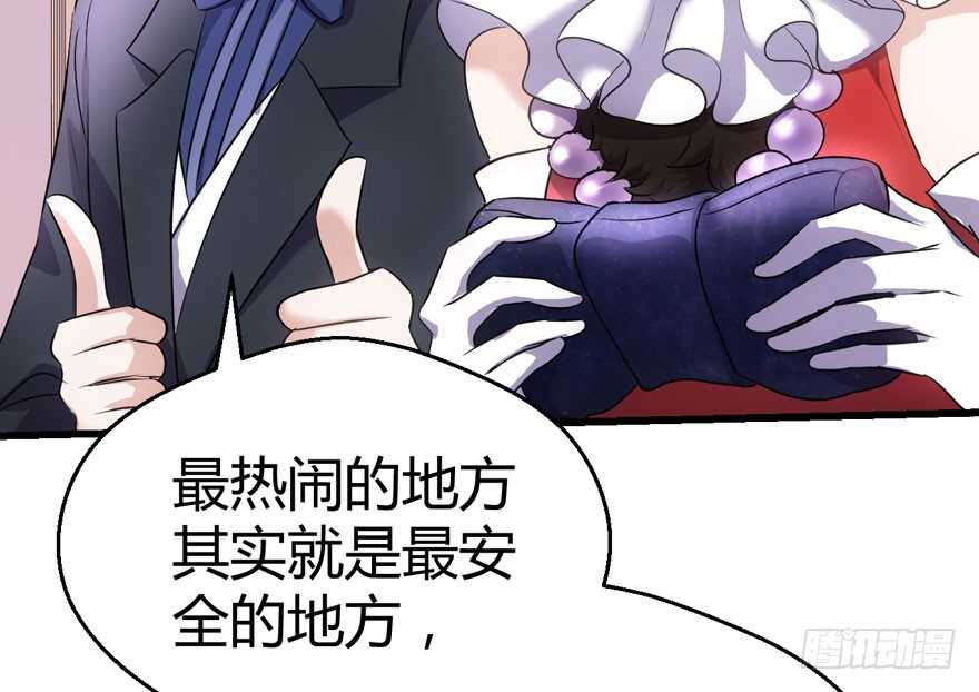 我才不是恶毒女配（麻辣女配）韩漫全集-完美约会的一天无删减无遮挡章节图片 