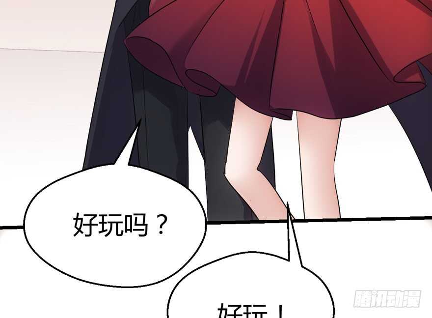 我才不是恶毒女配（麻辣女配）韩漫全集-完美约会的一天无删减无遮挡章节图片 